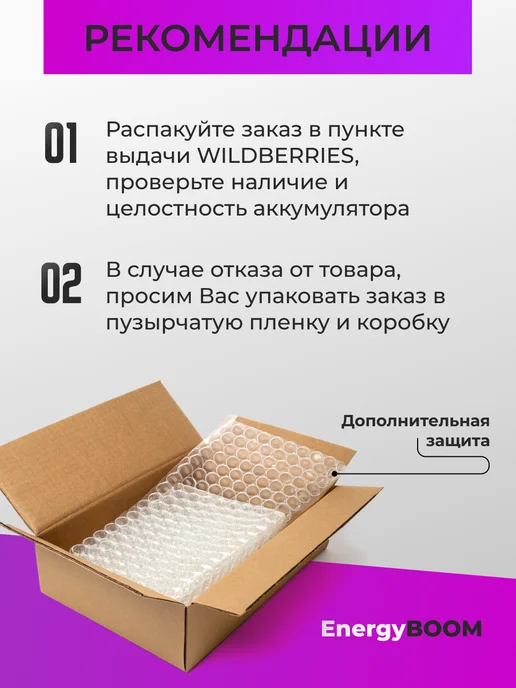 ЭНЕРДЖИ БУМ Аккумулятор для Realme GT 2 Pro (RMX3301) (BLP887), вариант, фото 6