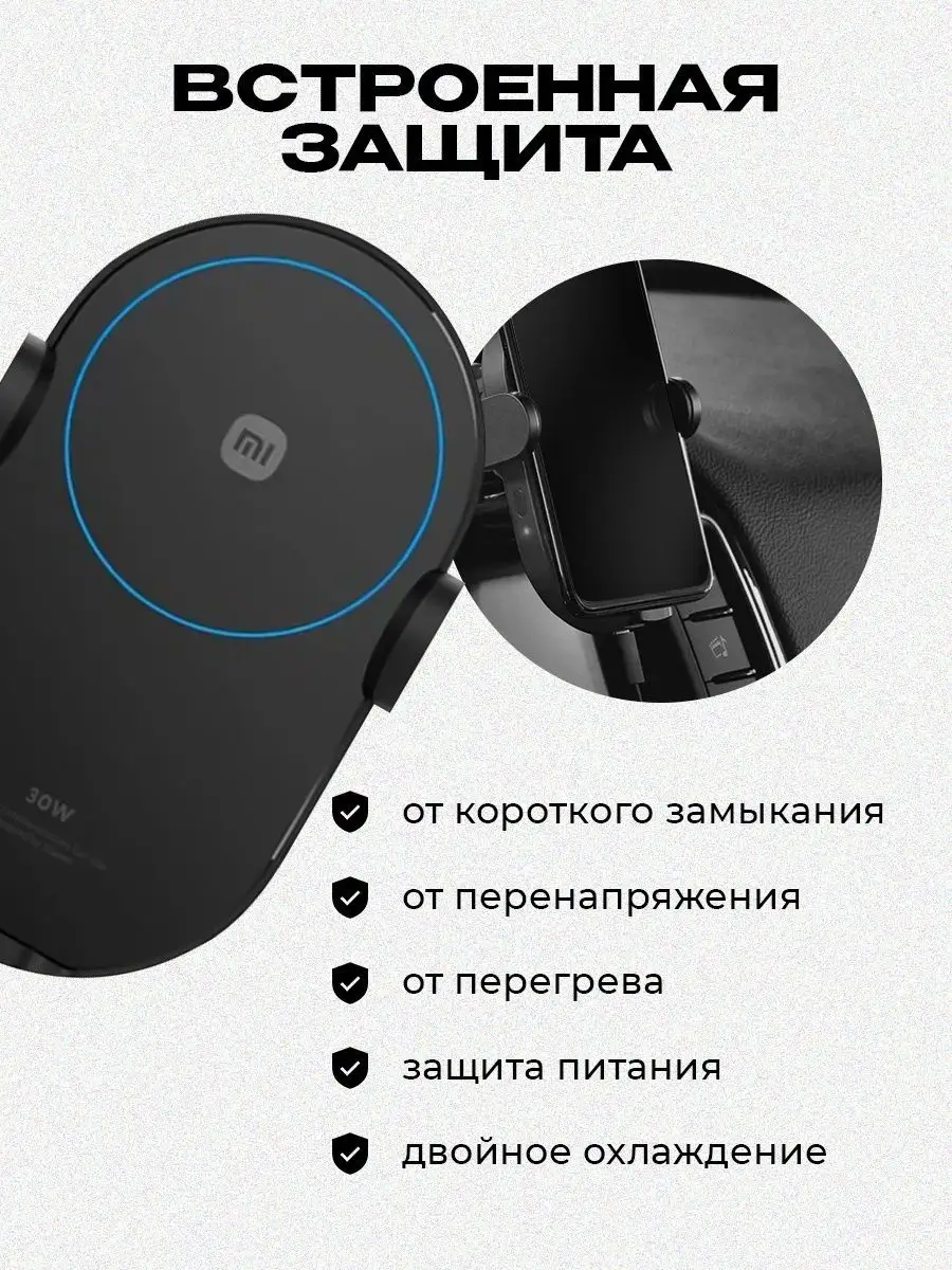 Автомобильное зарядное устройство Xiaomi Car Charger 30W Xiaomi 170065853  купить за 4 993 ₽ в интернет-магазине Wildberries