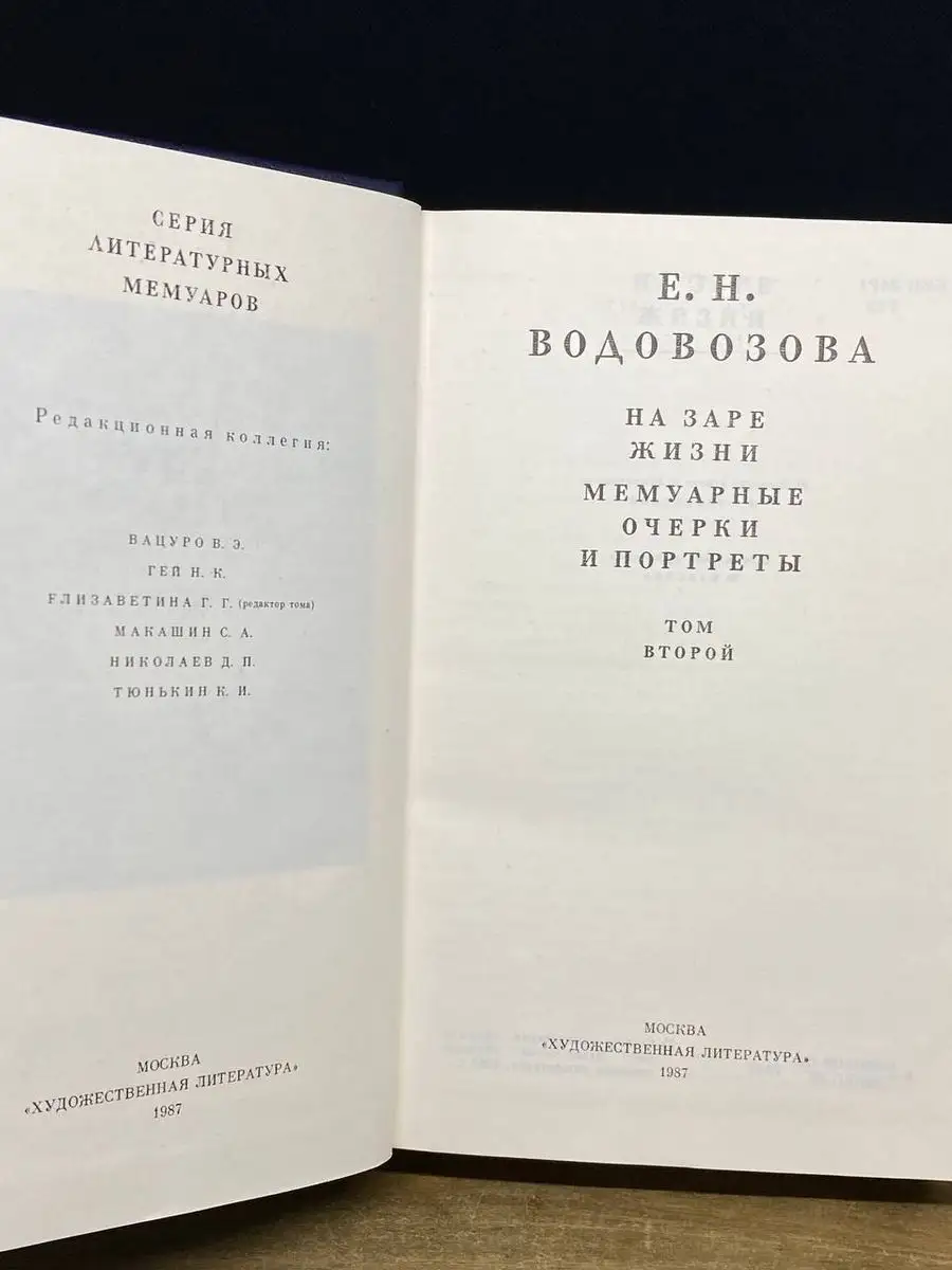 Гомосексуальное поведение — Википедия