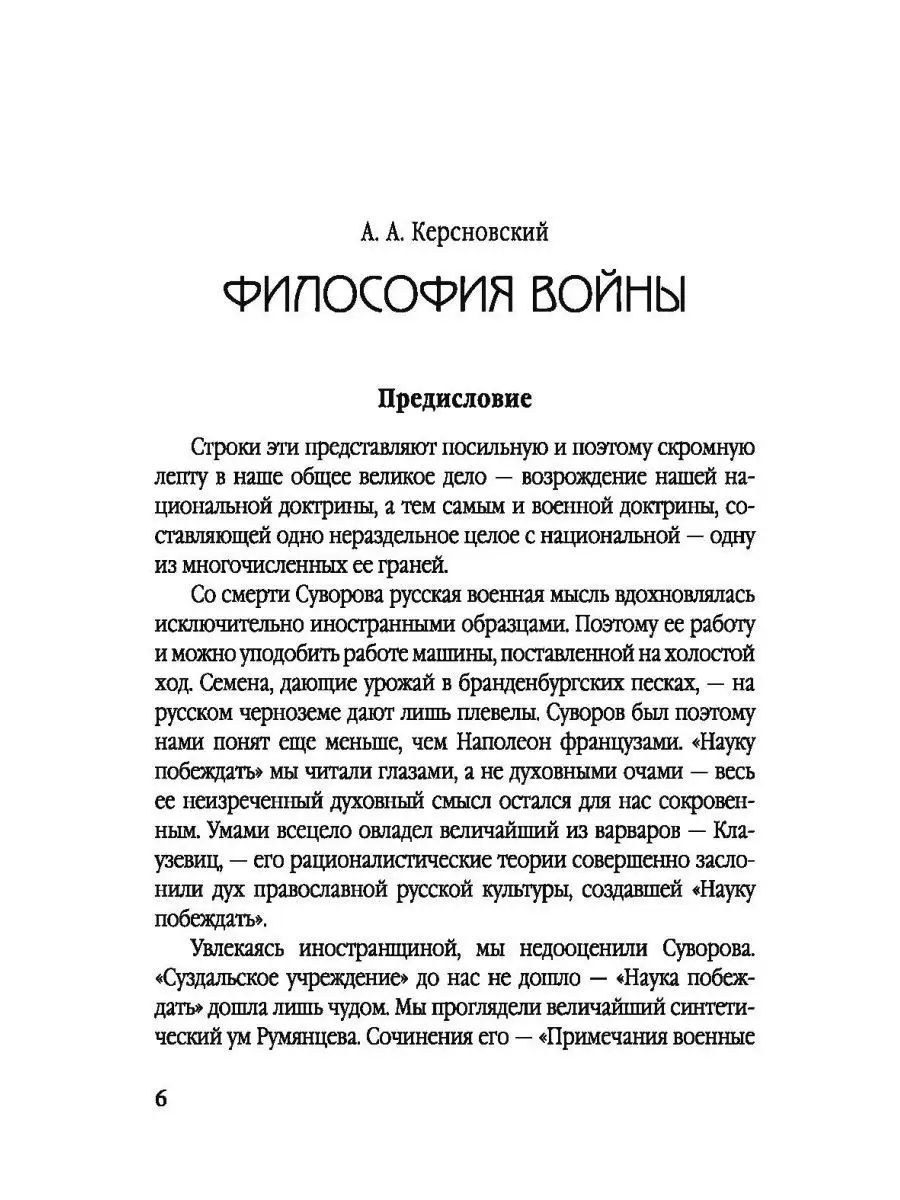 Как красиво развесить картины на стене: 8 советов и 32 готовые схемы — INMYROOM