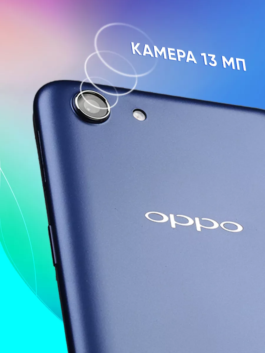 OPPO А83 IN WILD 170070228 купить в интернет-магазине Wildberries