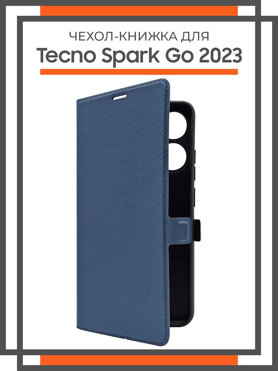 Чехол для tecno spark go