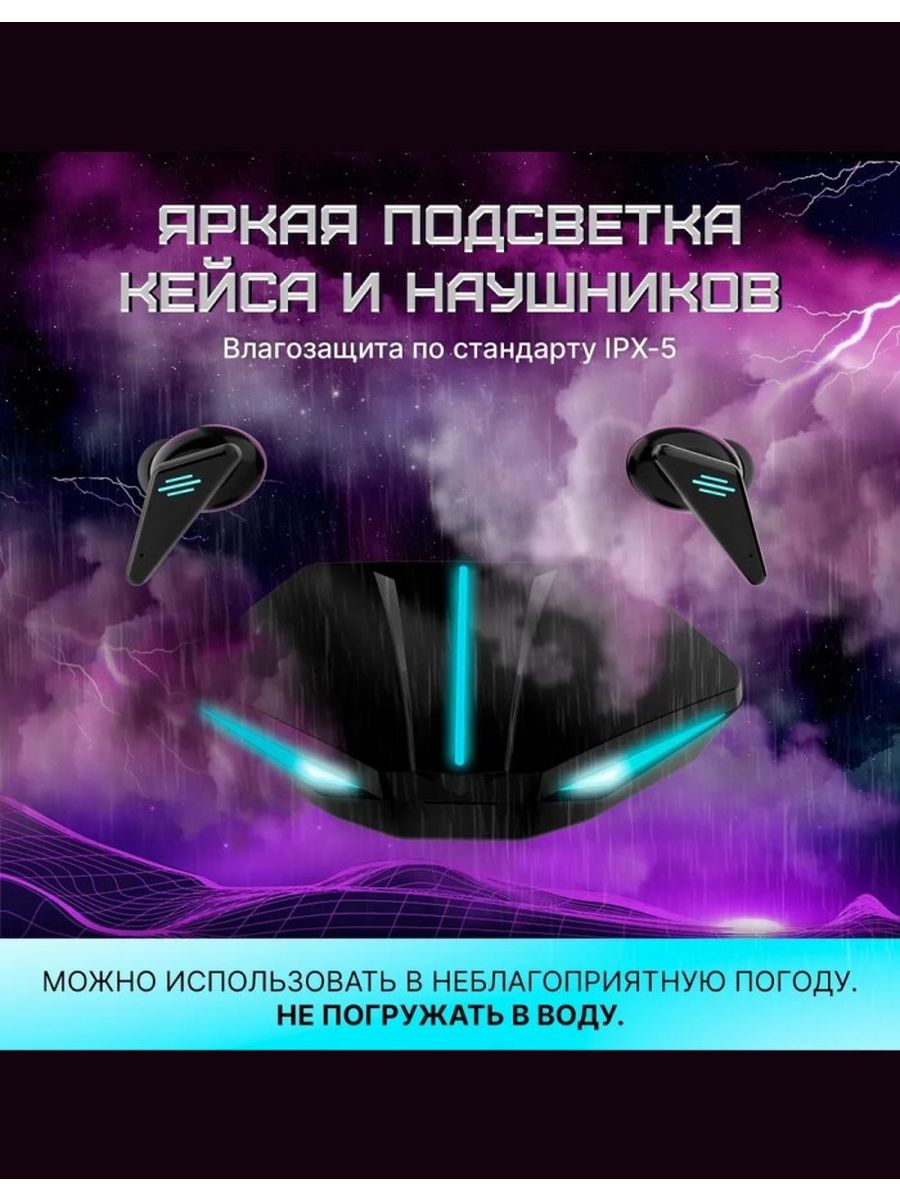 Cosmic bass беспроводные