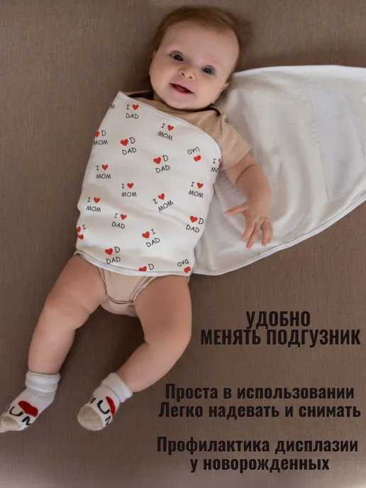 Imperia kids Пеленка на липучке для рук для новорожденных, черный, фото 2