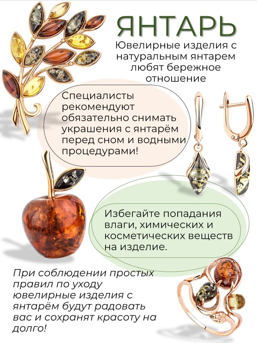 Подвеска серебро 925 позолоченная с натуральным янтарем ATLANTA jewelry  170081559 купить за 1 673 ₽ в интернет-магазине Wildberries