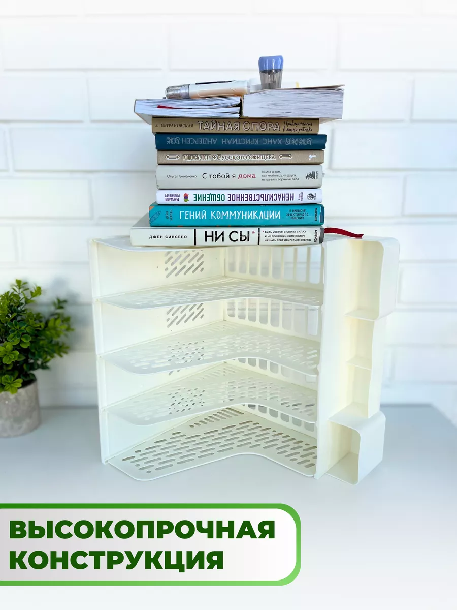 Подставка органайзер для канцелярии и книг настольная WoodenAngel 170088381  купить за 1 145 ₽ в интернет-магазине Wildberries