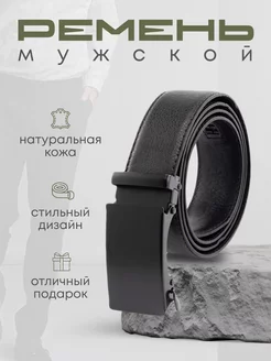 Ремень натуральная кожа Sleep 170089954 купить за 225 ₽ в интернет-магазине Wildberries