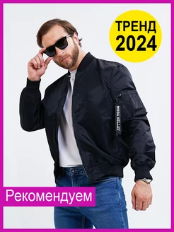 Бомбер на осень куртка демисезонная MODA TYT 170090115 купить за 2 355 ₽ в интернет-магазине Wildberries