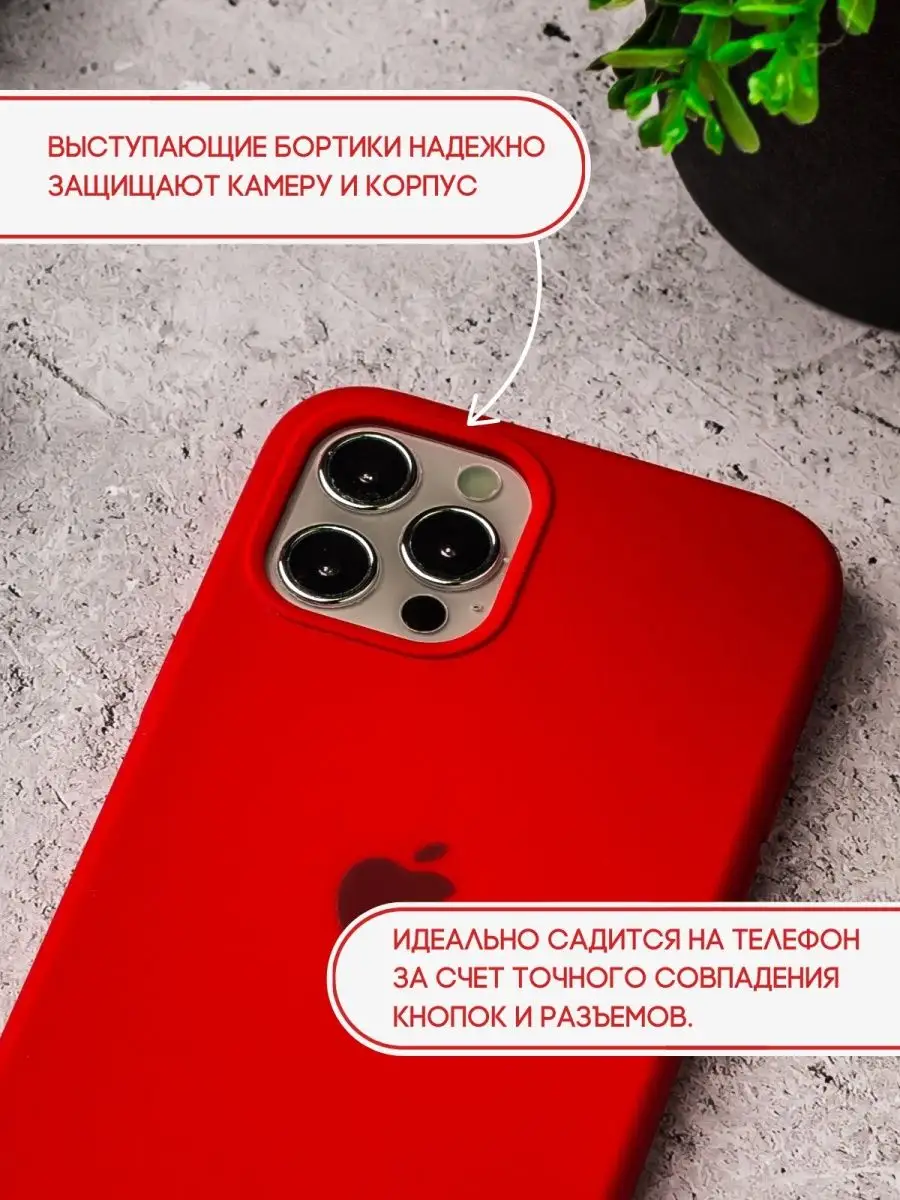 Защитный чехол для телефона Iphone 12 без бренда 170090226 купить за 269 ₽  в интернет-магазине Wildberries