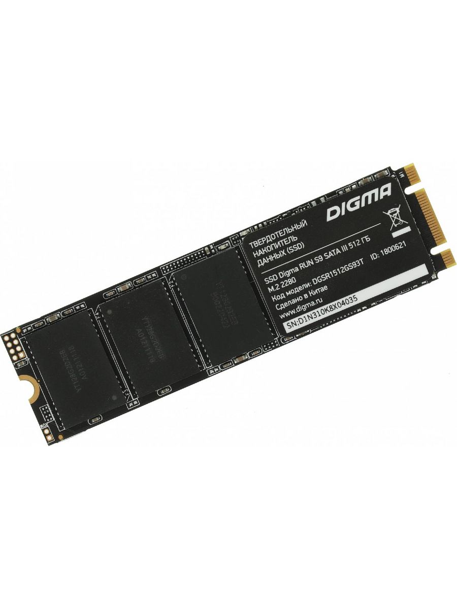 Digma sata ssd