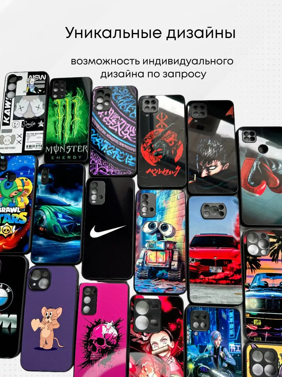 Чехол на iPhone 12 Pro Max с принтом монстр CasePhone67 170091569 купить за  461 ₽ в интернет-магазине Wildberries