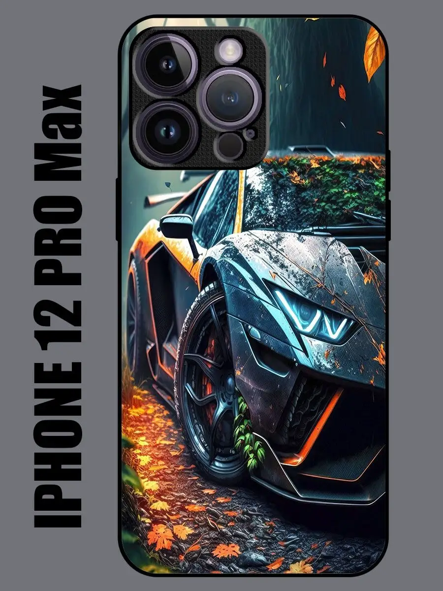 Чехол на iPhone 12 Pro Max с принтом машина CasePhone67 170091587 купить за  472 ₽ в интернет-магазине Wildberries