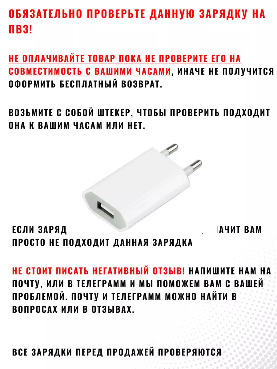 Зарядка для смарт часов DT No.1 беспроводная PV-SMART 170093223 купить за  588 ₽ в интернет-магазине Wildberries