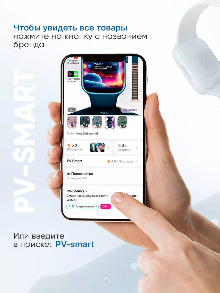 Зарядка для смарт часов DT No.1 беспроводная PV-SMART 170093223 купить за  598 ₽ в интернет-магазине Wildberries