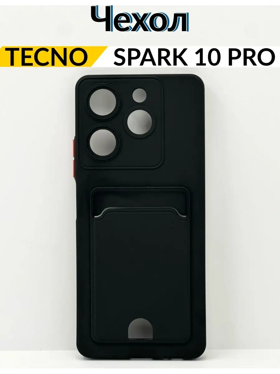 Чехол для Tecno Spark 10 Pro, Текно Спарк 10 Про