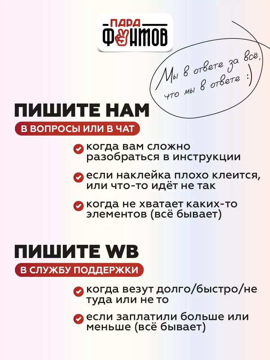 Наклейка на унитаз 