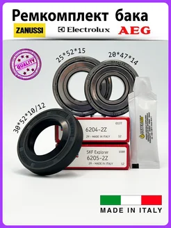 Ремкомплект Zanussi Electrolux AEG 6204 6205 30*52*10 12 SKF 170100405 купить за 652 ₽ в интернет-магазине Wildberries