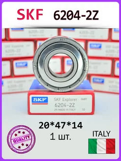 Подшипник SKF 6204 2Z (6204 ZZ / 80204 / 204) Made in Italy SKF 170103226 купить за 319 ₽ в интернет-магазине Wildberries