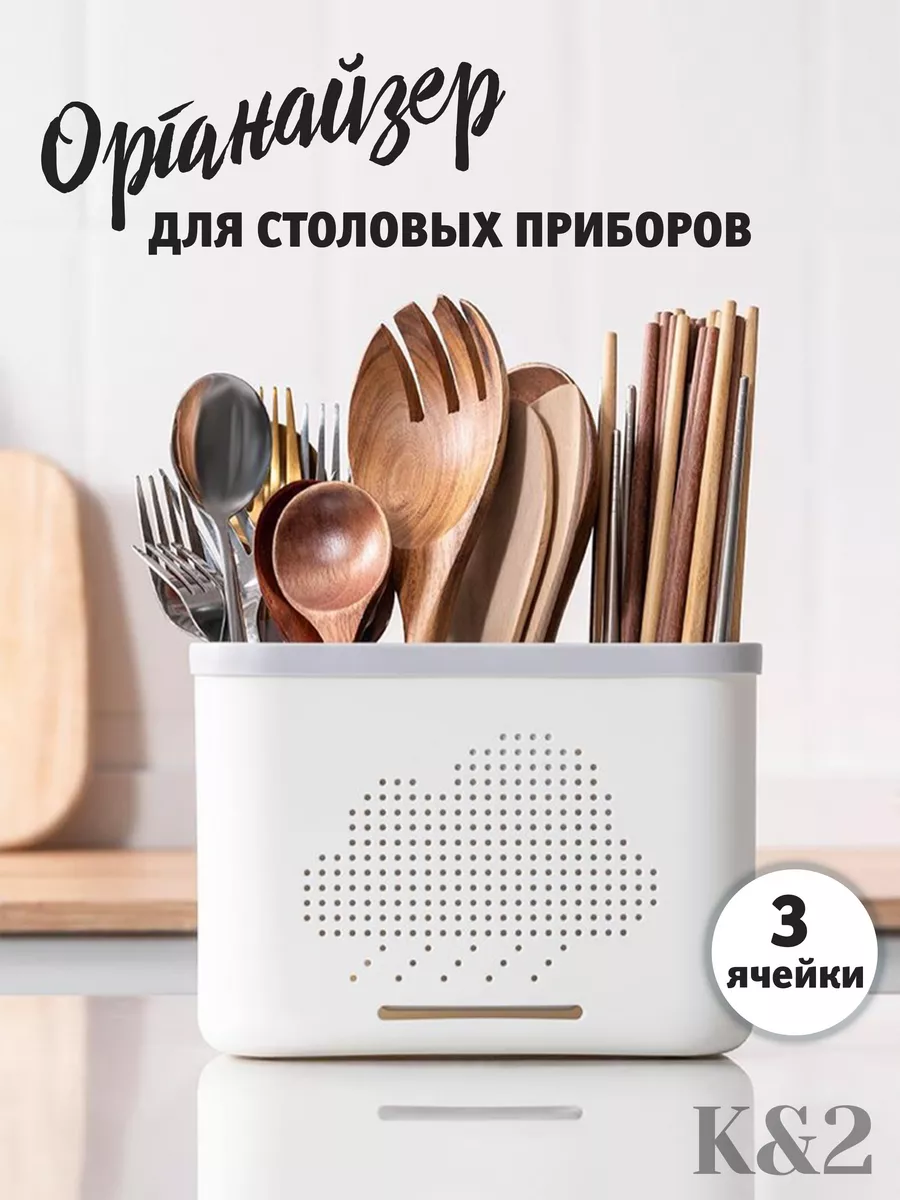 Органайзер подставка для...