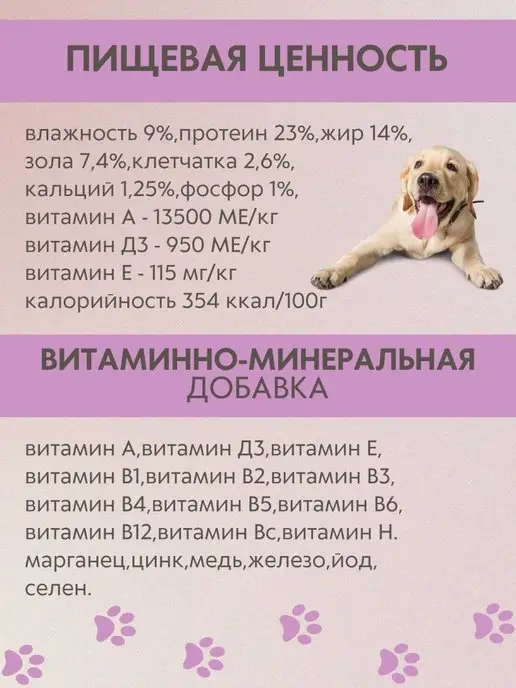 Сухой корм BRAVADI для собак, крупные, средние, 12,05 кг, фото 4