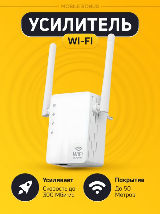 Репитер WiFi TP-Link TL-WARE ( ГГц, мВт) | fabrikamebeli62.ru