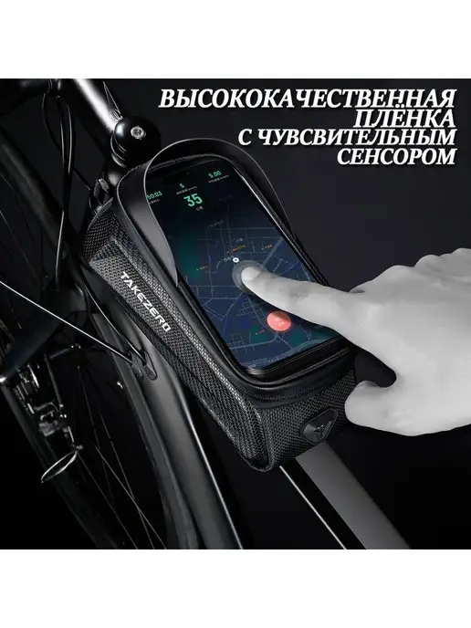 липучка Велосумка Сумка для велосипеда на руль раму для телефона, черный, фото 4