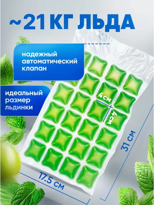 Qupi Пакеты для льда одноразовые, белый, фото 2