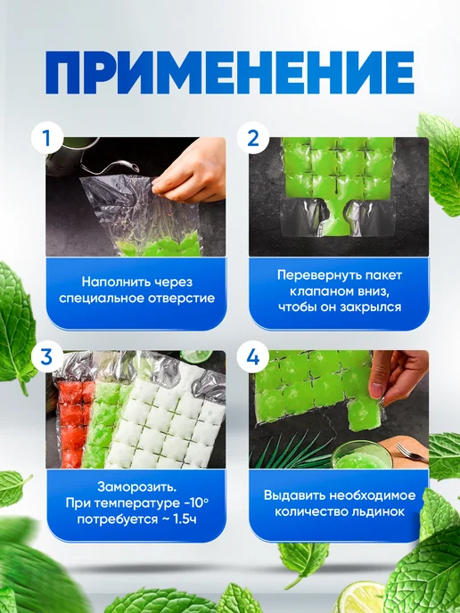 Qupi Пакеты для льда одноразовые, белый, фото 4
