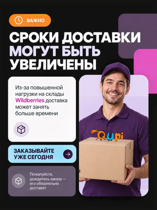 Qupi Пакеты для льда одноразовые, белый, фото 5