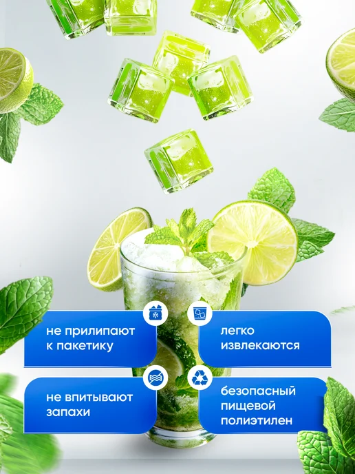 Qupi Пакеты для льда одноразовые, белый, фото 8