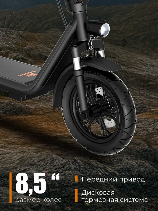 KUGOO Электросамокат C1 Plus, черный, фото 5