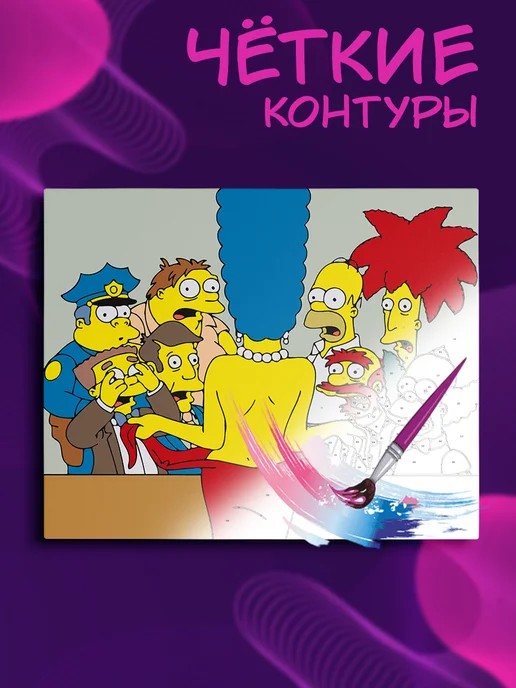 Картины по номерам на холсте Картина по номерам Симпсоны 40х50, 40x50, фото 4