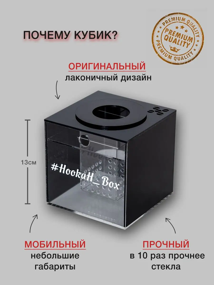 Колба куб для кальяна с подсветкой HookaH_Box 170107961 купить в  интернет-магазине Wildberries