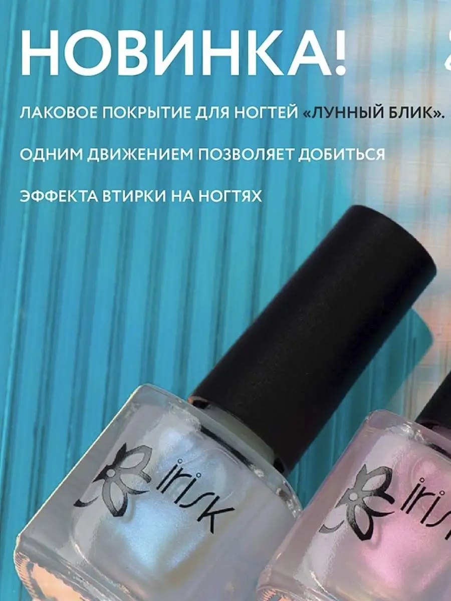 Купить всё для ногтевого сервиса в Киеве — интернет-магазин Naomi
