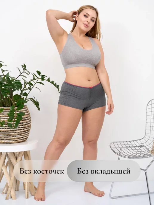 OOMURE Бюстгальтер без косточек больших размеров, серый, фото 3