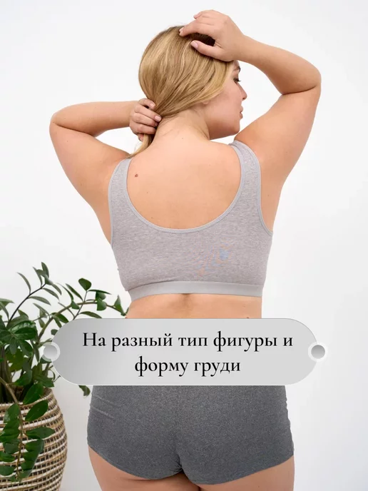 OOMURE Бюстгальтер без косточек больших размеров, серый, фото 5