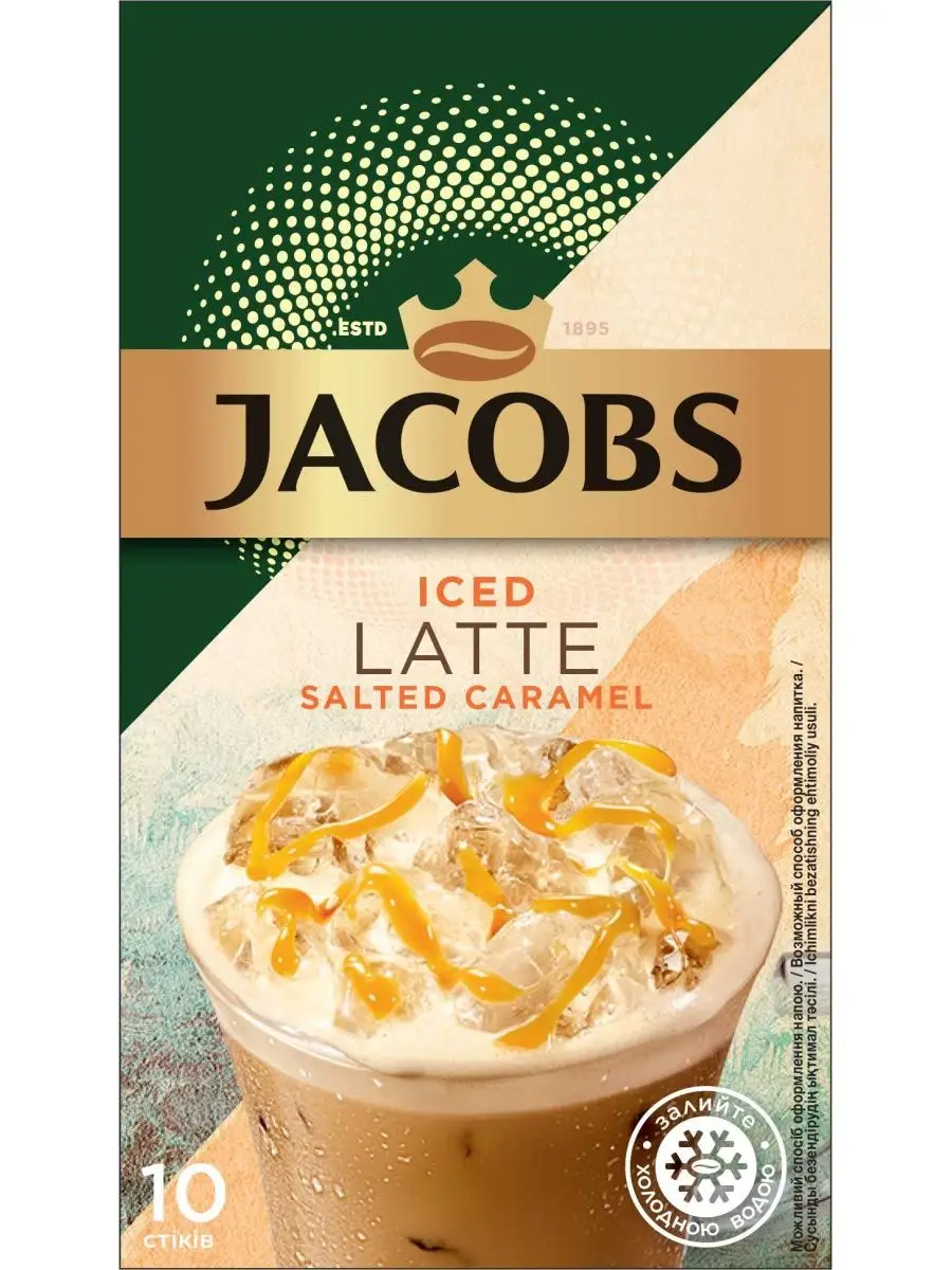 Кофе Jacobs Iced Latte Salted Caramel 10 пакетиков Jacobs 170114673 купить  за 484 ₽ в интернет-магазине Wildberries