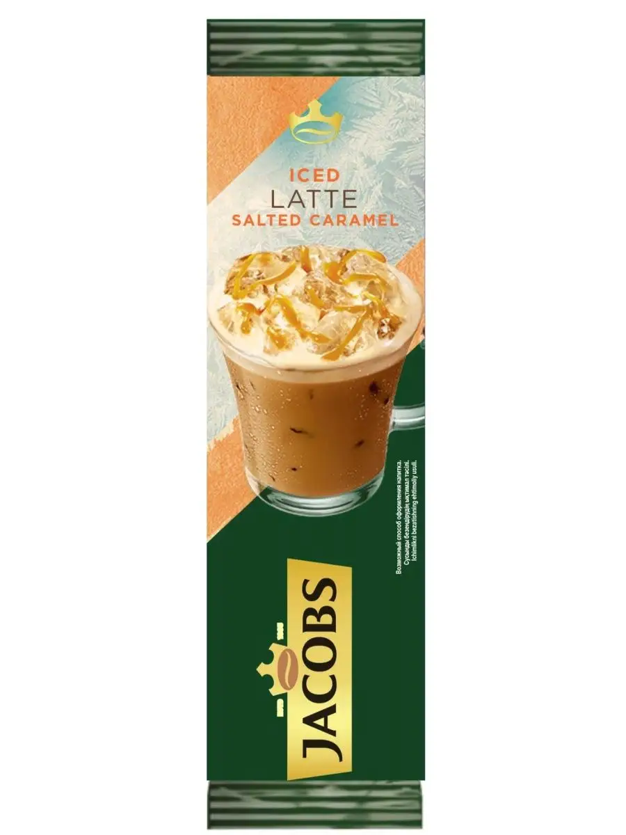 Кофе Jacobs Iced Latte Salted Caramel 10 пакетиков Jacobs 170114673 купить  за 484 ₽ в интернет-магазине Wildberries