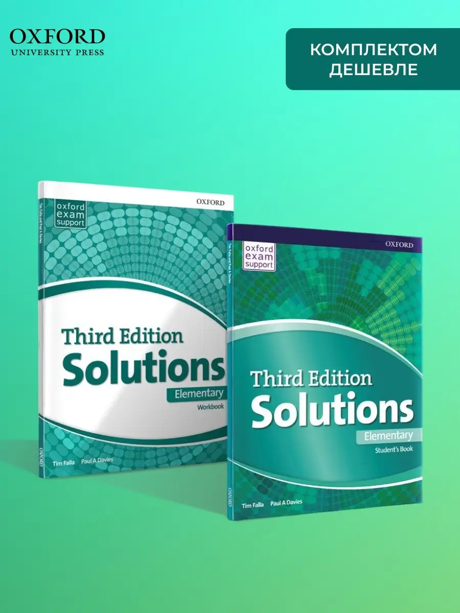 TrueEnglish Учебники По Английскому Языку Solutions Elementary