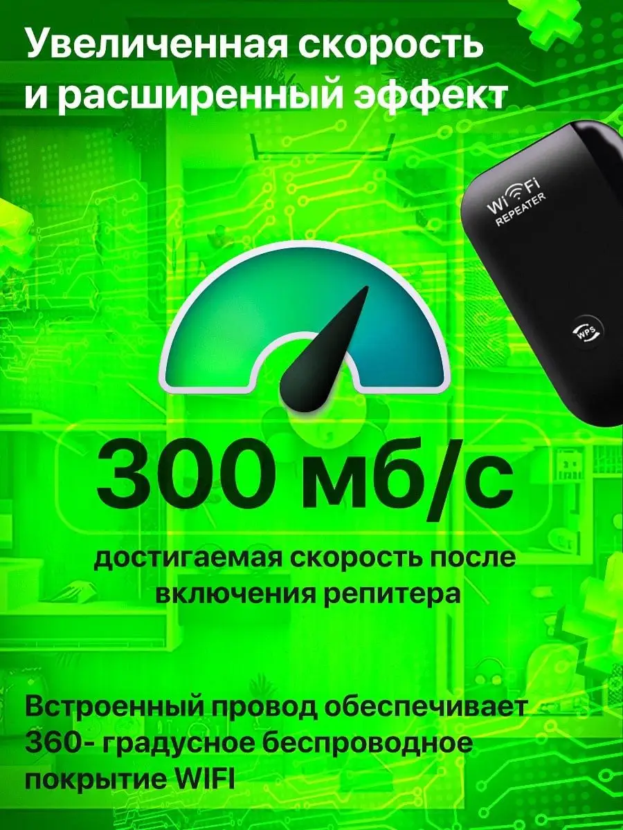 Wi-Fi точки доступа, усилители сигнала купить в Минске в интернет-магазине, цены