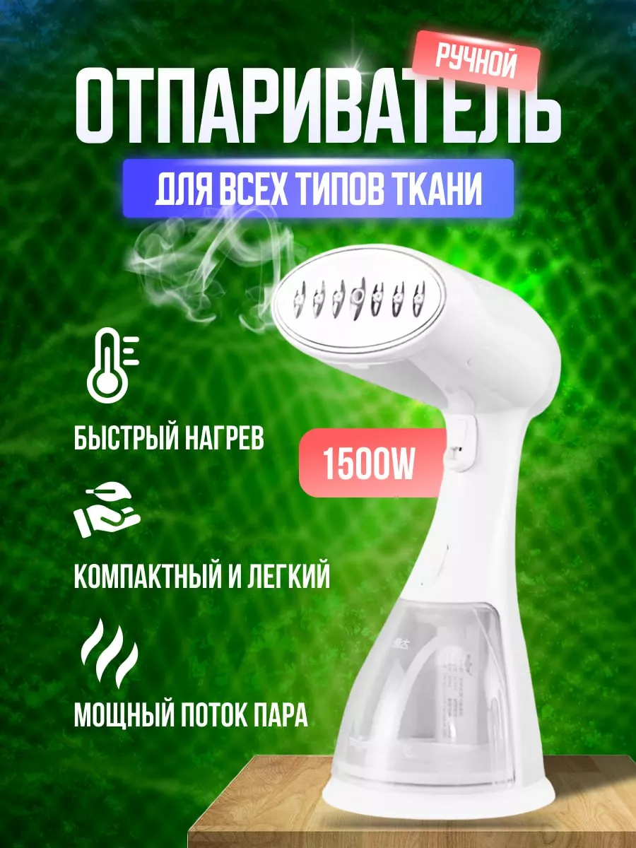 парогенератор тефаль плюется водой что делать | Дзен