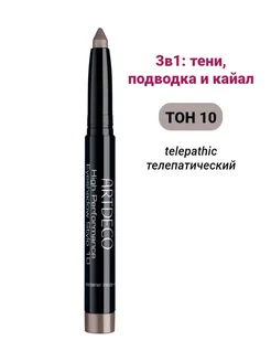 Тени-карандаш High Performance Eyeshadow Stylo тон10 ARTDECO 170125671 купить за 986 ₽ в интернет-магазине Wildberries