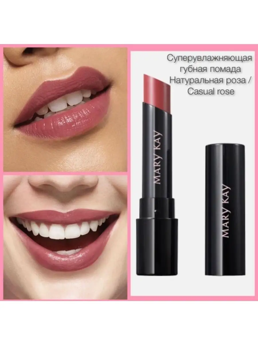 Mary Kay InTouch | Belarus