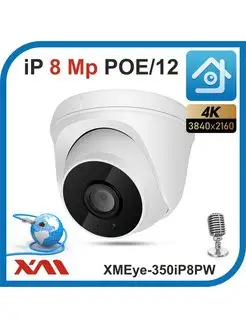 Камера видеонаблюдения IP 8Mpx 350iP8PW-2.8. POE/12 Xmeye 170126878 купить за 4 118 ₽ в интернет-магазине Wildberries