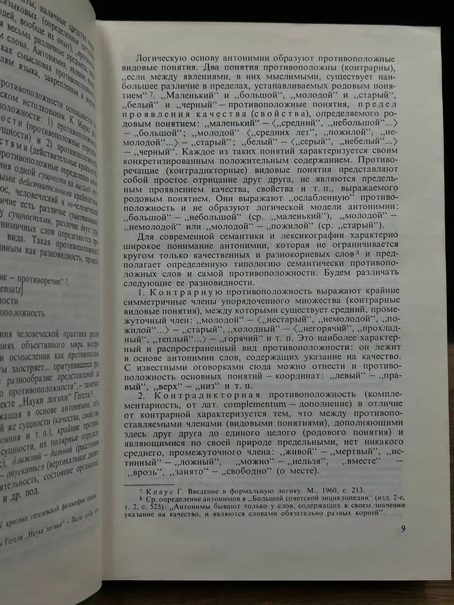 Парафимоз - симптомы, признаки, виды и лечение у мужчин в Москве в «СМ-Клиника»