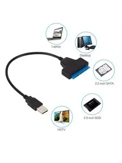 Кабель с USB 2.0 на SATA GoodDevice 170129028 купить за 207 ₽ в интернет-магазине Wildberries