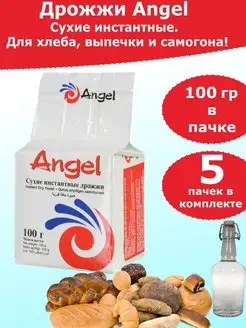 Дрожжи Angel для хлебопечения и для браги, 5 пачек Angel 170130641 купить за 261 ₽ в интернет-магазине Wildberries