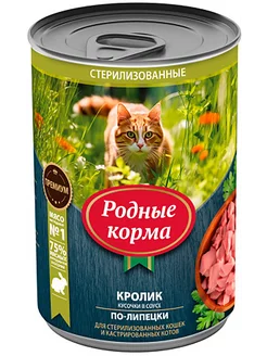 Корм для кошек 410г 9 шт. Родные корма 170131478 купить за 870 ₽ в интернет-магазине Wildberries