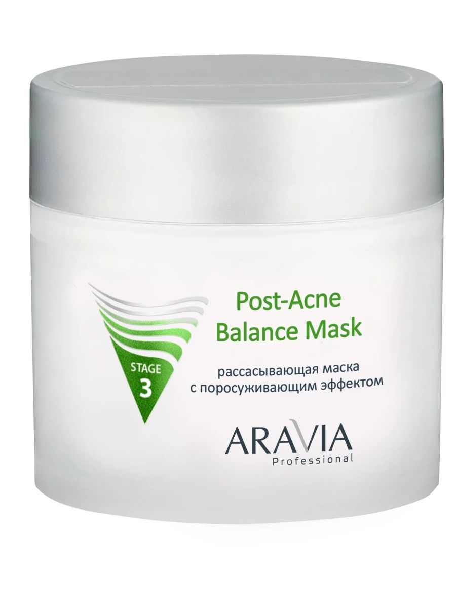 Маска aravia post acne mask. Aravia professional Post-acne Balance Mask. Аравия маска поросуживающая 100мл. Маска рассасывающая Аравия 300 мл. Крем Post-acne Balance Mask Aravia.