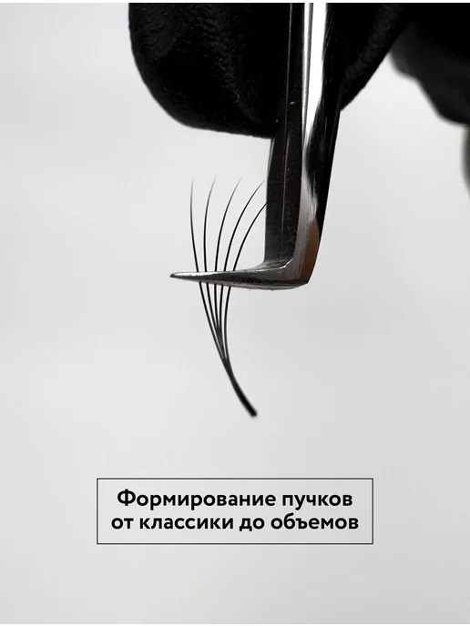 POSH LASH Пинцет для наращивания ресниц угловой 90 градусов, серый, фото 3